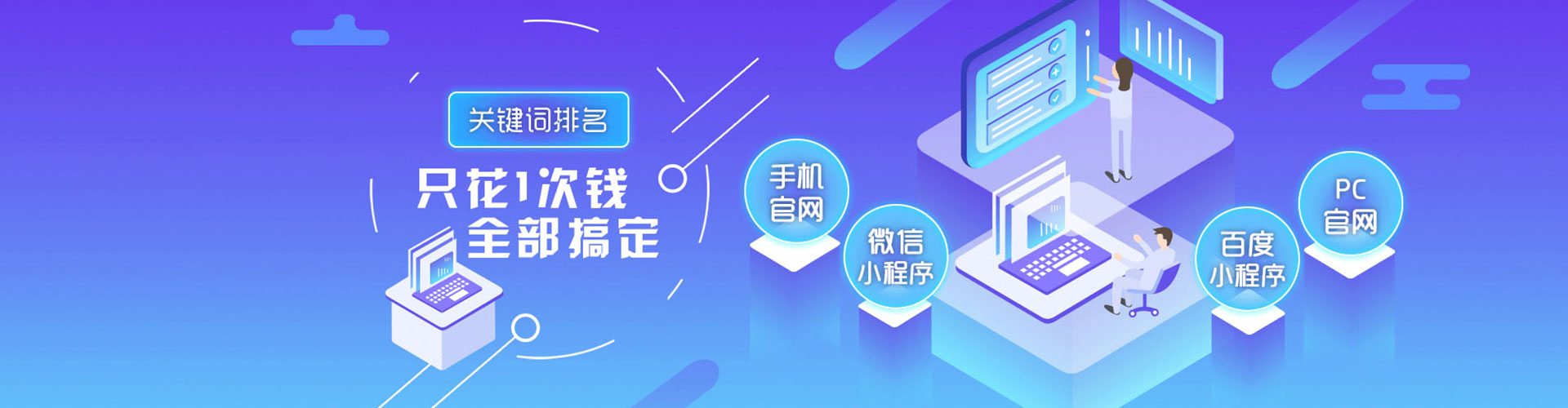 汐止sem优化师